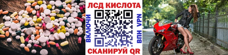 MEGA вход  Ревда  LSD-25 экстази ecstasy 