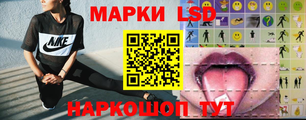 Лсд 25 экстази ecstasy  LSD-25 экстази кислота  Вход с VPN  Ревда 