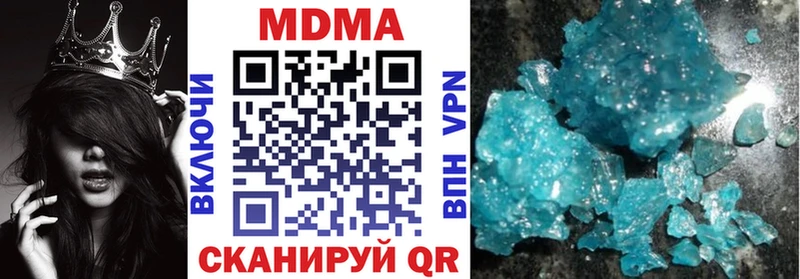 дарк нет какой сайт  Ревда  МДМА VHQ 