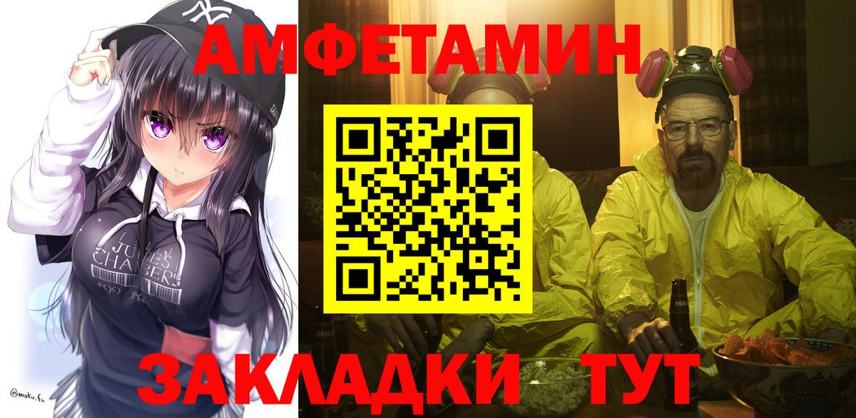 Ревда  Метамфетамин витя  Вход с VPN  Метамфетамин витя 