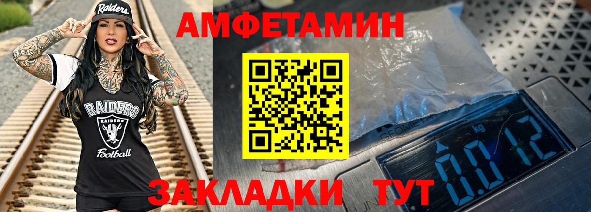 Первитин пудра Ревда
