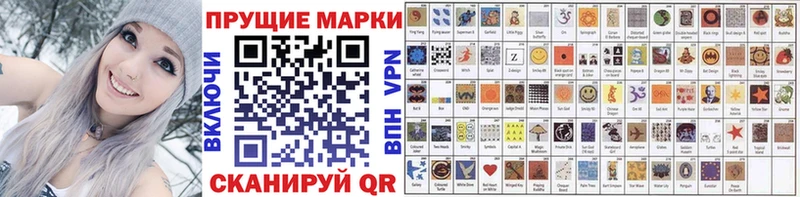 МЕГА ТОР Ревда Наркотические марки 1,8мг