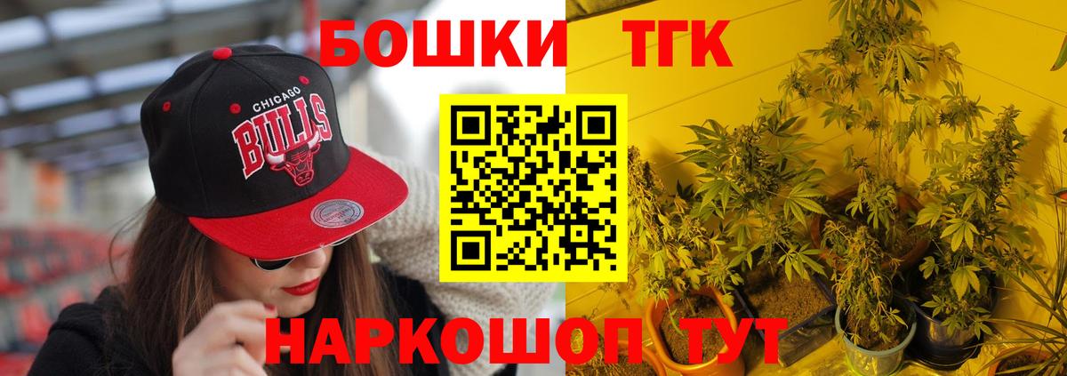 МАРИХУАНА сатива Ревда